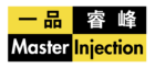 master injection logo
