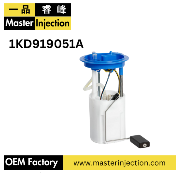 EM20056 1KD919051A fuel pump module